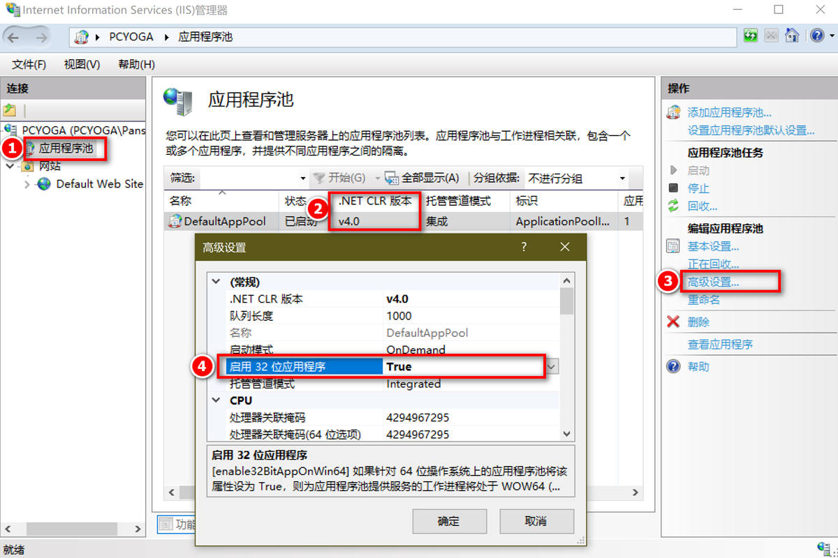 Windows-IIS